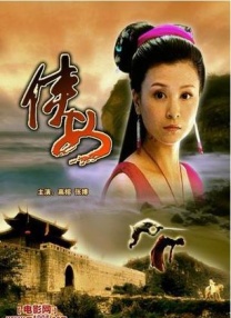 五月天爱爱视频