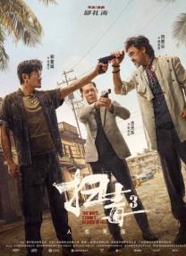 一级做a国产视频在线观看